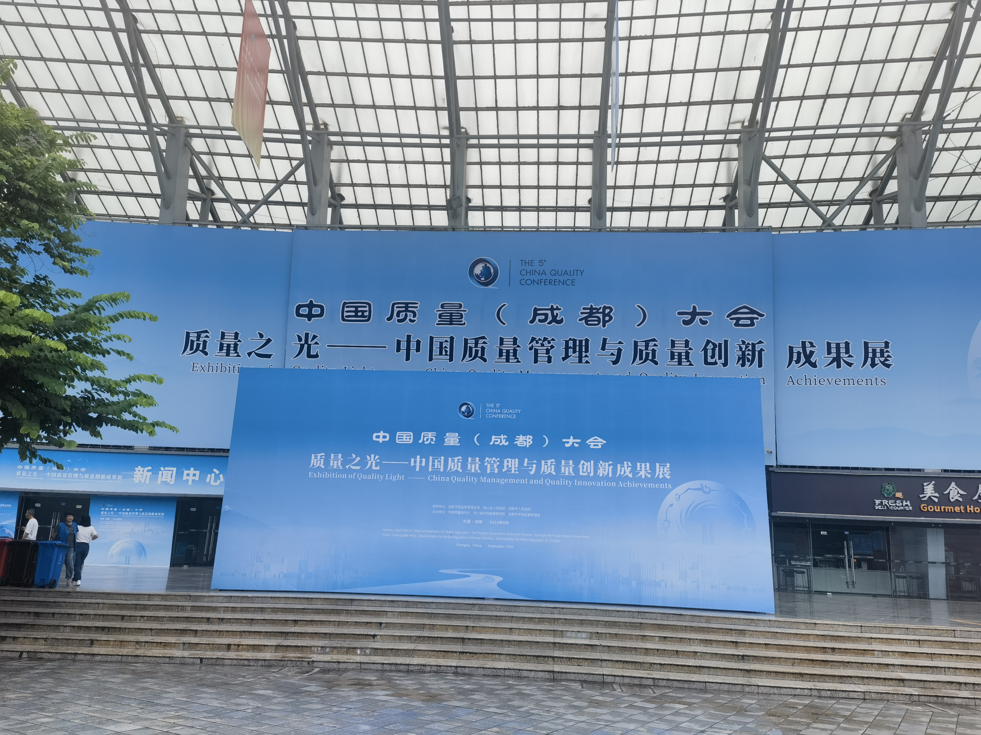 北京陸橋亮相第五屆中國(guó)質(zhì)量大會(huì) 北京陸橋亮相第五屆中國(guó)質(zhì)量大會(huì)