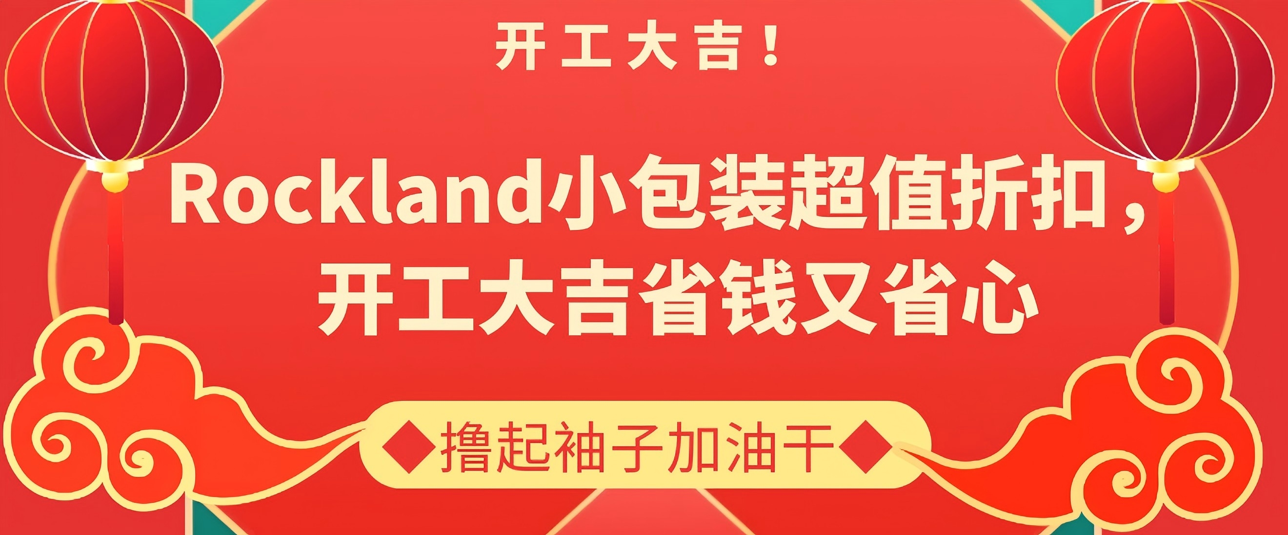 Rockland小包裝抗體——精準(zhǔn)科研的優(yōu)選，限時(shí)促銷(xiāo)中！